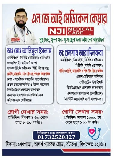 Dr Md Anisul Islam work photo 2