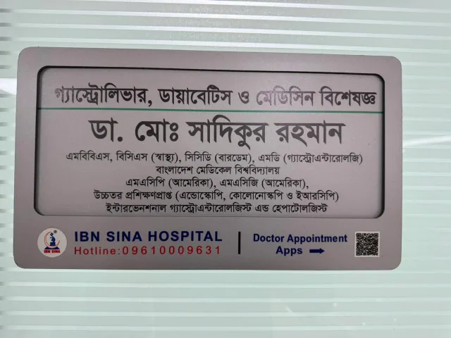 Dr. MD Sadiqur Rahman work photo 2