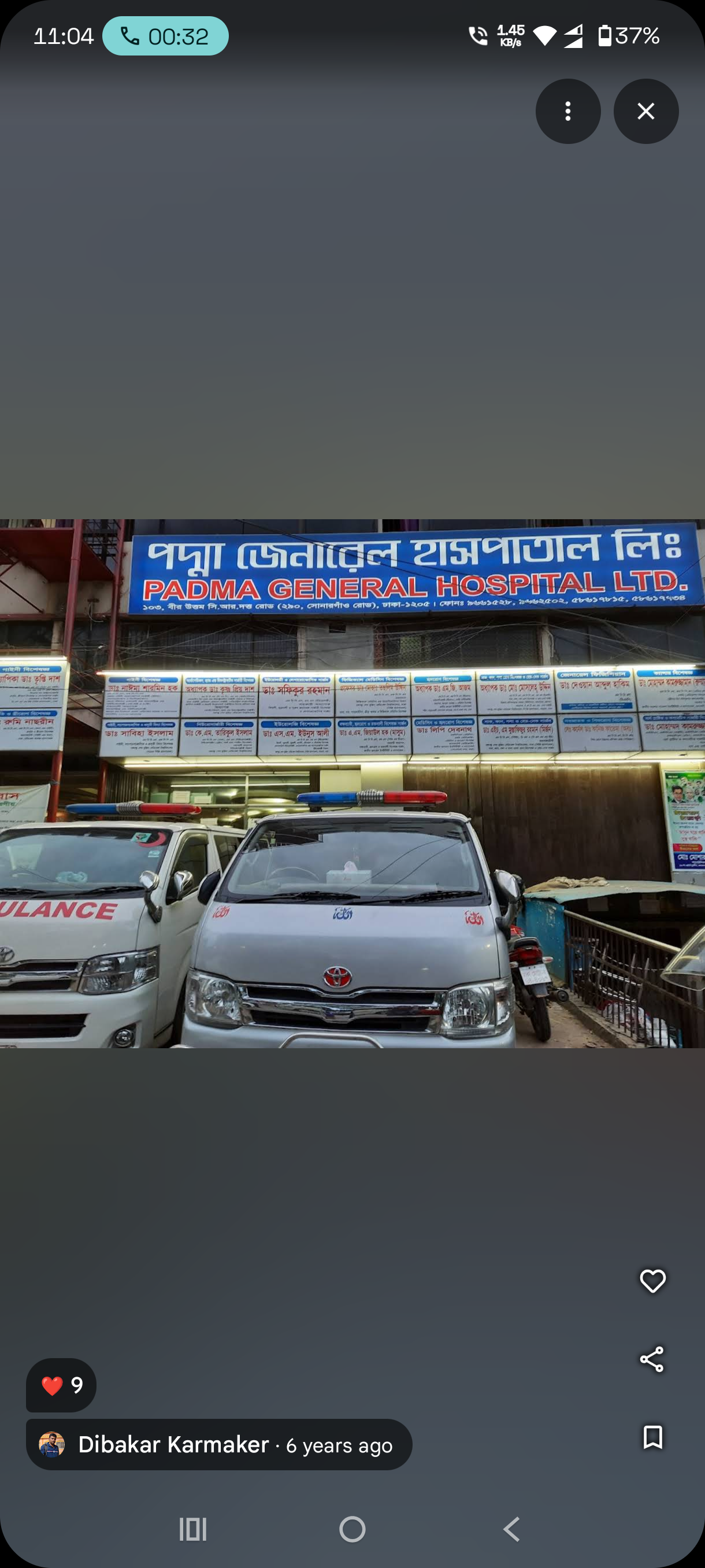 Dr SHIMUL BARUA work photo 1