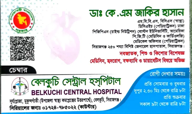 Dr. K. M. Zakir Hasan work photo 2