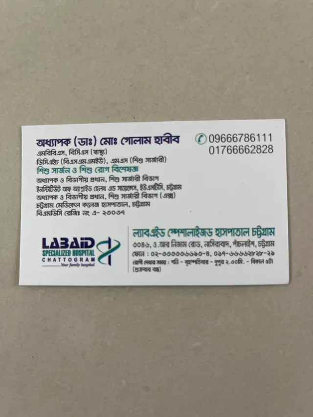 Prof. Dr. Md. Golam Habib work photo 1