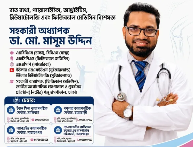 Asst. Prof. Dr. Md. Masum Uddin work photo 5