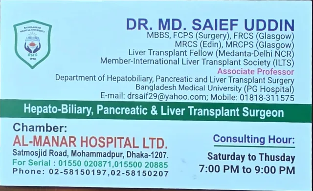 Dr Mohammad Saief Uddin work photo 1