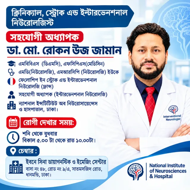 Dr MD RAKNUZZAMAN work photo 1