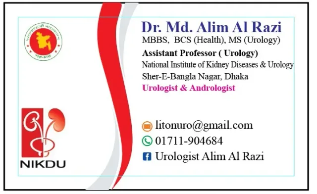 ডা: মো: আলিম আল রাজী / Dr. Md. Alim Al Razi work photo 4