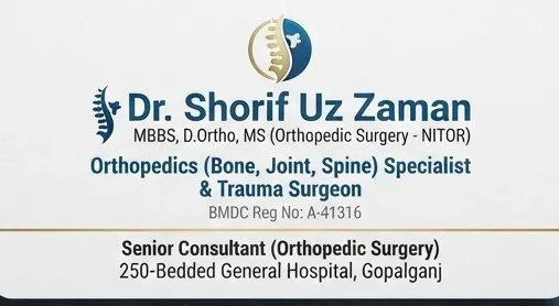 DR. SHORIF UZ ZAMAN work photo 1