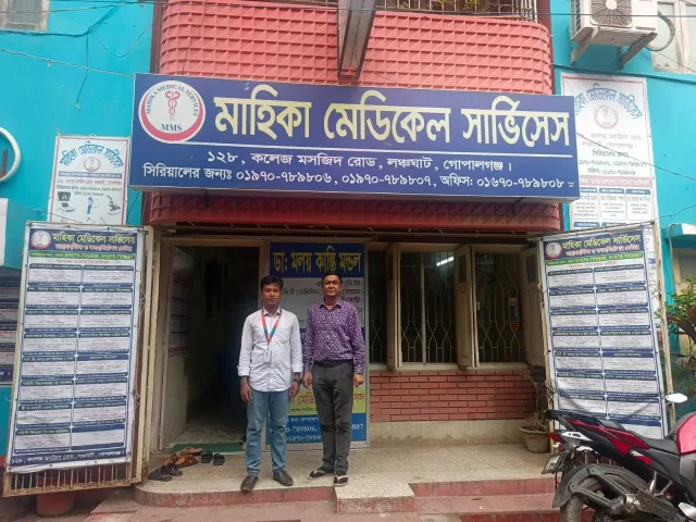 Dr.malaya kanti mondal work photo 1