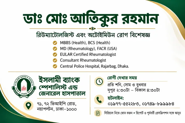 MD ATIQUR RAHMAN work photo 3