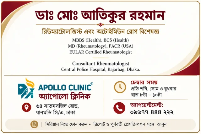 MD ATIQUR RAHMAN work photo 2