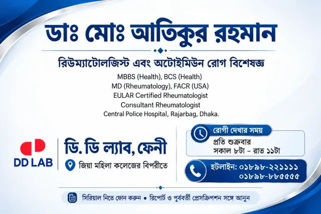 MD ATIQUR RAHMAN work photo 4