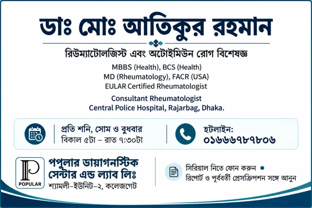 MD ATIQUR RAHMAN work photo 1