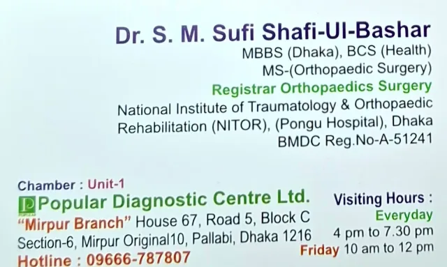 Dr. S. M. Sufi Shafi- Ul- Bashar work photo 1