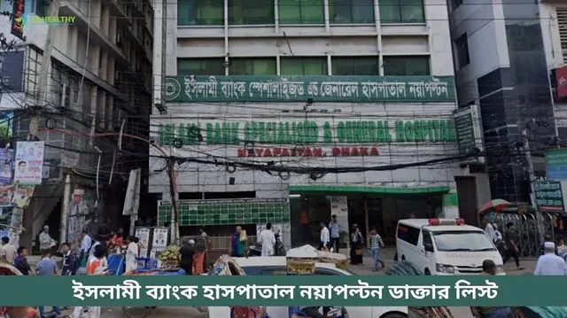 Dr. Mohammad Abdullah-Al-Hasan work photo 1