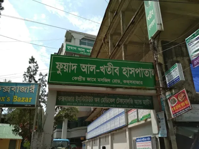 Dr. Mohammad Abdullah-Al-Hasan work photo 2