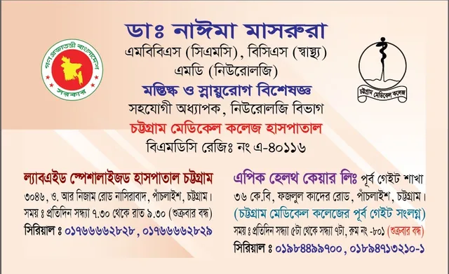 Dr. Nayema Masrura work photo 1